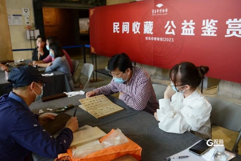 文物鉴定咨询